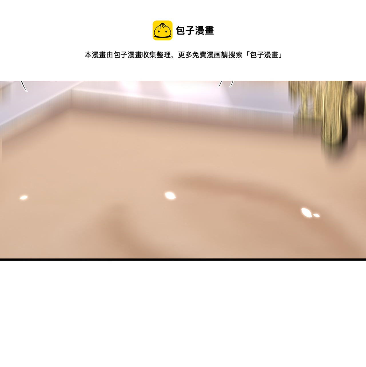 公主在上：国师请下轿韩漫全集-完结篇 阖家大团圆！无删减无遮挡章节图片 