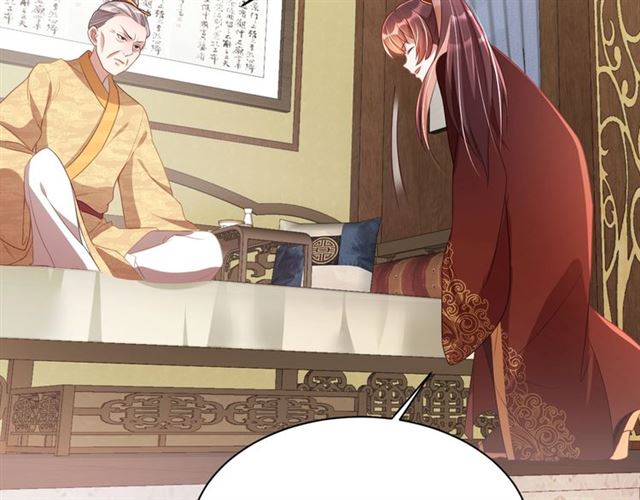公主在上：国师请下轿韩漫全集-第12话 棠儿怎么来的？无删减无遮挡章节图片 