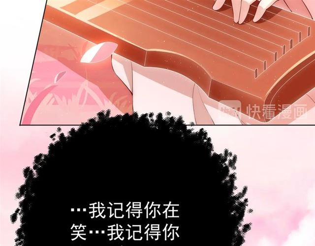 公主在上：国师请下轿韩漫全集-第12话 棠儿怎么来的？无删减无遮挡章节图片 