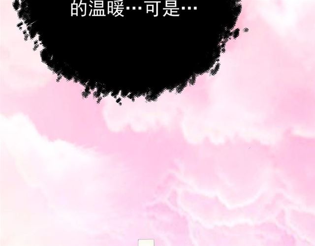 公主在上：国师请下轿韩漫全集-第12话 棠儿怎么来的？无删减无遮挡章节图片 