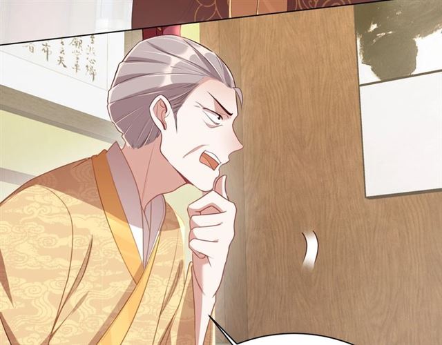 公主在上：国师请下轿韩漫全集-第13话 给我抱抱无删减无遮挡章节图片 