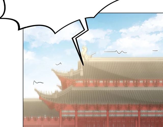 公主在上：国师请下轿韩漫全集-第13话 给我抱抱无删减无遮挡章节图片 