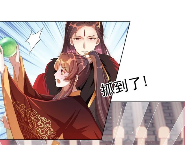 公主在上：国师请下轿韩漫全集-第13话 给我抱抱无删减无遮挡章节图片 
