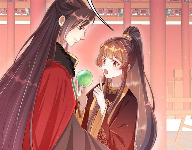 公主在上：国师请下轿韩漫全集-第13话 给我抱抱无删减无遮挡章节图片 