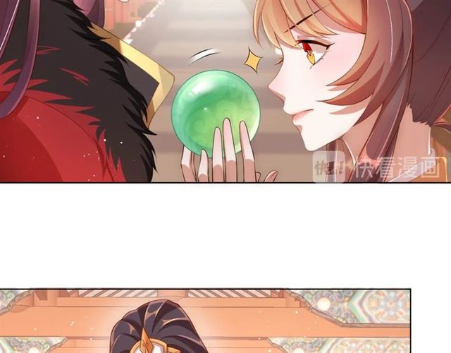 公主在上：国师请下轿韩漫全集-第13话 给我抱抱无删减无遮挡章节图片 