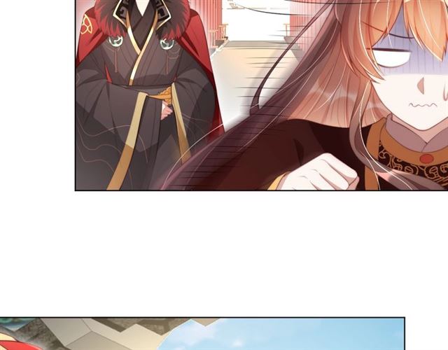 公主在上：国师请下轿韩漫全集-第13话 给我抱抱无删减无遮挡章节图片 