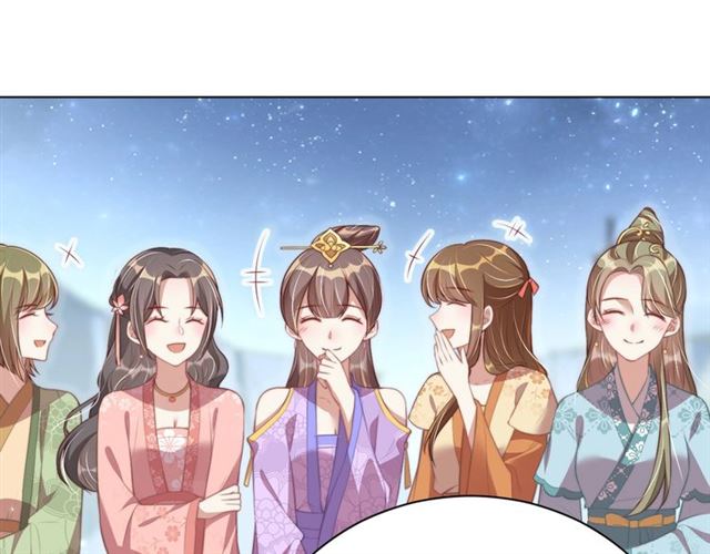 公主在上：国师请下轿韩漫全集-第13话 给我抱抱无删减无遮挡章节图片 