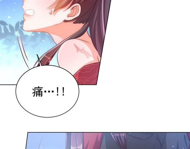 公主在上：国师请下轿韩漫全集-第14话 狩猎游戏无删减无遮挡章节图片 