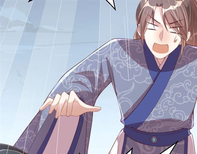 公主在上：国师请下轿韩漫全集-第14话 狩猎游戏无删减无遮挡章节图片 