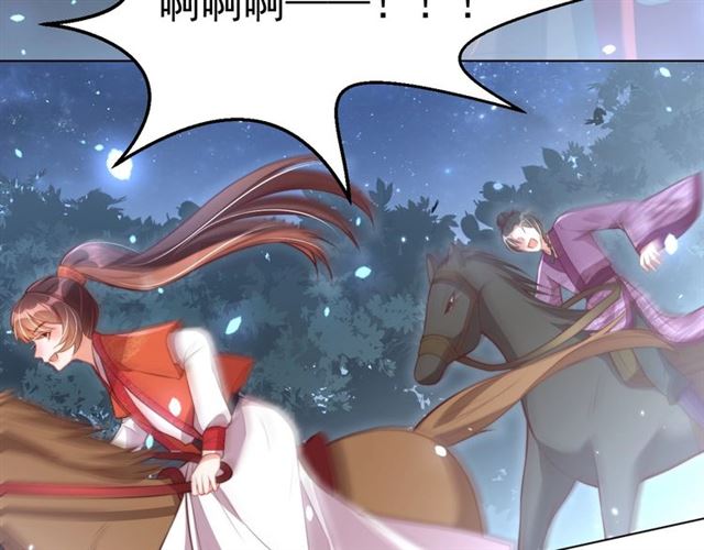 公主在上：国师请下轿韩漫全集-第14话 狩猎游戏无删减无遮挡章节图片 