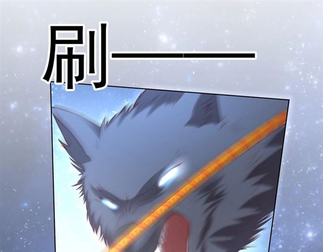 公主在上：国师请下轿韩漫全集-第14话 狩猎游戏无删减无遮挡章节图片 