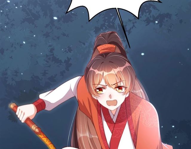 公主在上：国师请下轿韩漫全集-第14话 狩猎游戏无删减无遮挡章节图片 