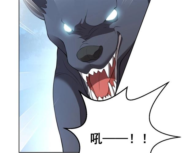 公主在上：国师请下轿韩漫全集-第14话 狩猎游戏无删减无遮挡章节图片 