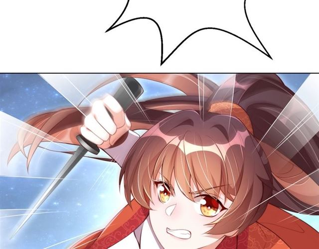 公主在上：国师请下轿韩漫全集-第14话 狩猎游戏无删减无遮挡章节图片 