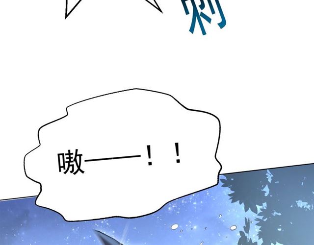 公主在上：国师请下轿韩漫全集-第14话 狩猎游戏无删减无遮挡章节图片 