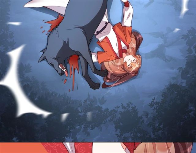 公主在上：国师请下轿韩漫全集-第14话 狩猎游戏无删减无遮挡章节图片 