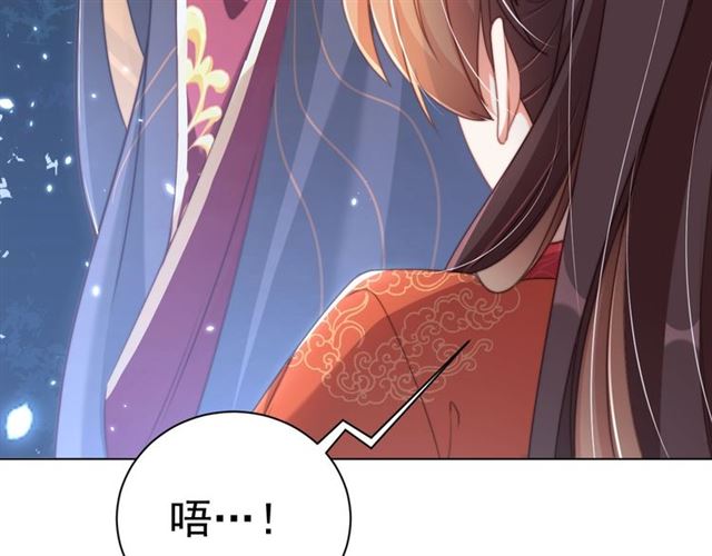 公主在上：国师请下轿韩漫全集-第14话 狩猎游戏无删减无遮挡章节图片 