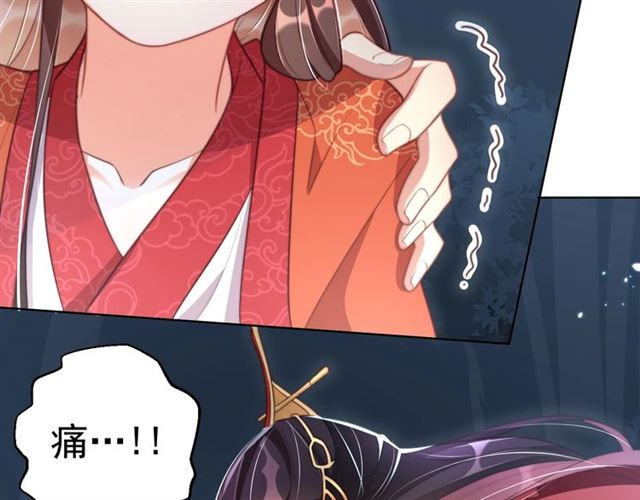 公主在上：国师请下轿韩漫全集-第14话 狩猎游戏无删减无遮挡章节图片 