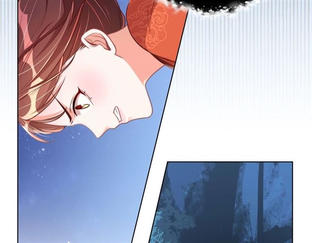 公主在上：国师请下轿韩漫全集-第14话 狩猎游戏无删减无遮挡章节图片 