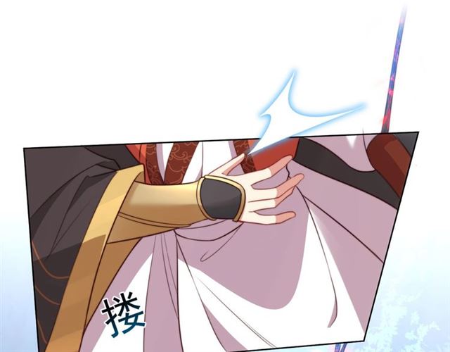 公主在上：国师请下轿韩漫全集-第14话 狩猎游戏无删减无遮挡章节图片 