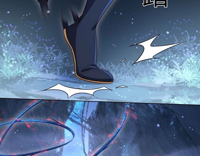 公主在上：国师请下轿韩漫全集-第15话 过来，我看看无删减无遮挡章节图片 