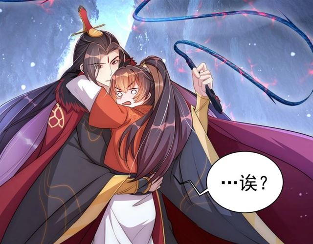 公主在上：国师请下轿韩漫全集-第15话 过来，我看看无删减无遮挡章节图片 