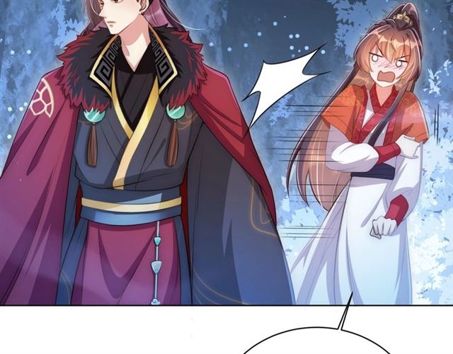公主在上：国师请下轿韩漫全集-第15话 过来，我看看无删减无遮挡章节图片 