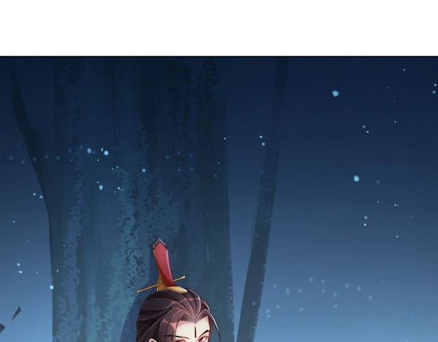 公主在上：国师请下轿韩漫全集-第15话 过来，我看看无删减无遮挡章节图片 