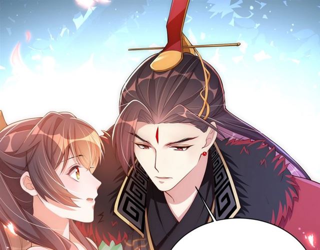 公主在上：国师请下轿韩漫全集-第15话 过来，我看看无删减无遮挡章节图片 