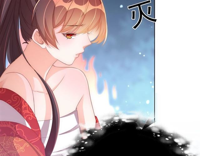 公主在上：国师请下轿韩漫全集-第15话 过来，我看看无删减无遮挡章节图片 