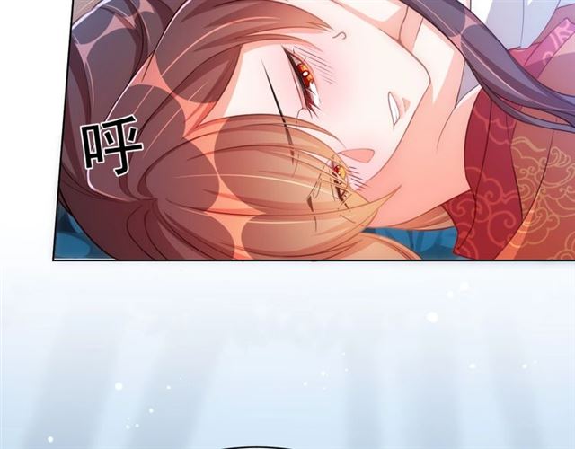 公主在上：国师请下轿韩漫全集-第15话 过来，我看看无删减无遮挡章节图片 