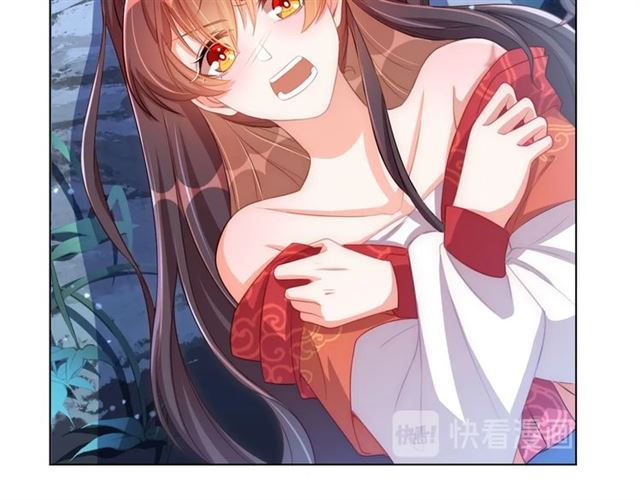公主在上：国师请下轿韩漫全集-第15话 过来，我看看无删减无遮挡章节图片 