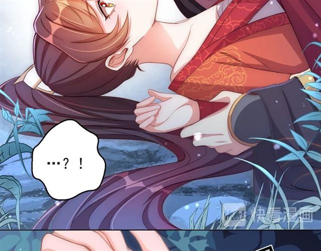 公主在上：国师请下轿韩漫全集-第15话 过来，我看看无删减无遮挡章节图片 