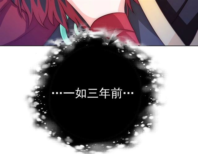 公主在上：国师请下轿韩漫全集-第15话 过来，我看看无删减无遮挡章节图片 