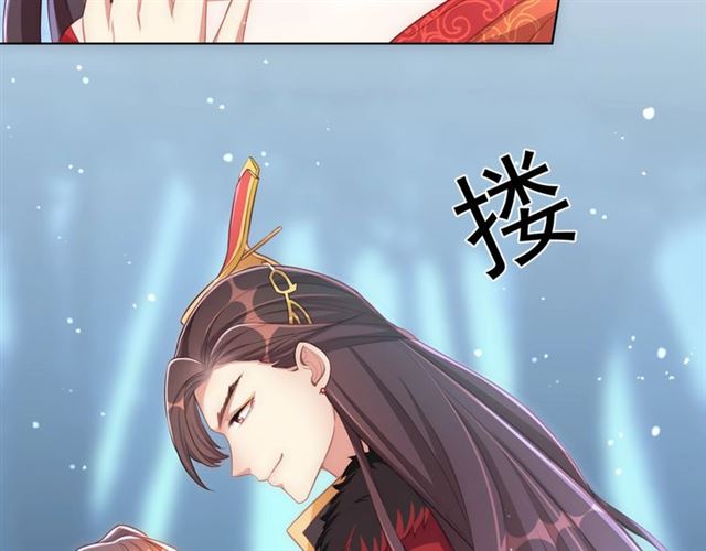 公主在上：国师请下轿韩漫全集-第15话 过来，我看看无删减无遮挡章节图片 