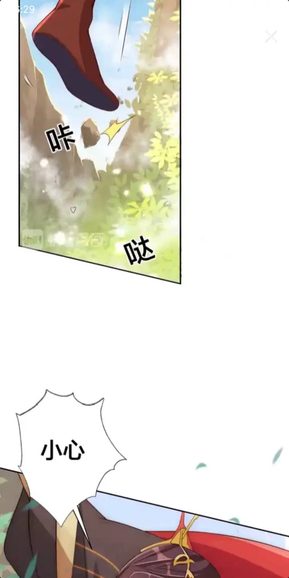 公主在上：国师请下轿韩漫全集-第16话 生命危机无删减无遮挡章节图片 