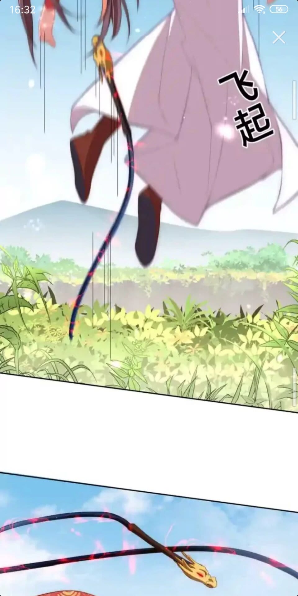 公主在上：国师请下轿韩漫全集-第16话 生命危机无删减无遮挡章节图片 