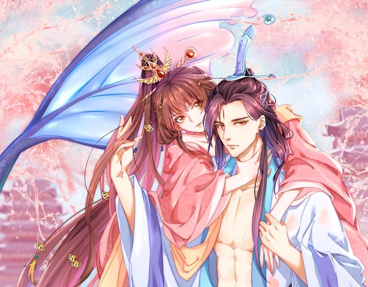 公主在上：国师请下轿韩漫全集-第1话 鲛人国师的执念无删减无遮挡章节图片 