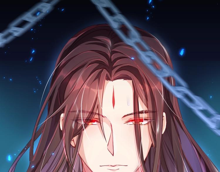 公主在上：国师请下轿韩漫全集-第1话 鲛人国师的执念无删减无遮挡章节图片 