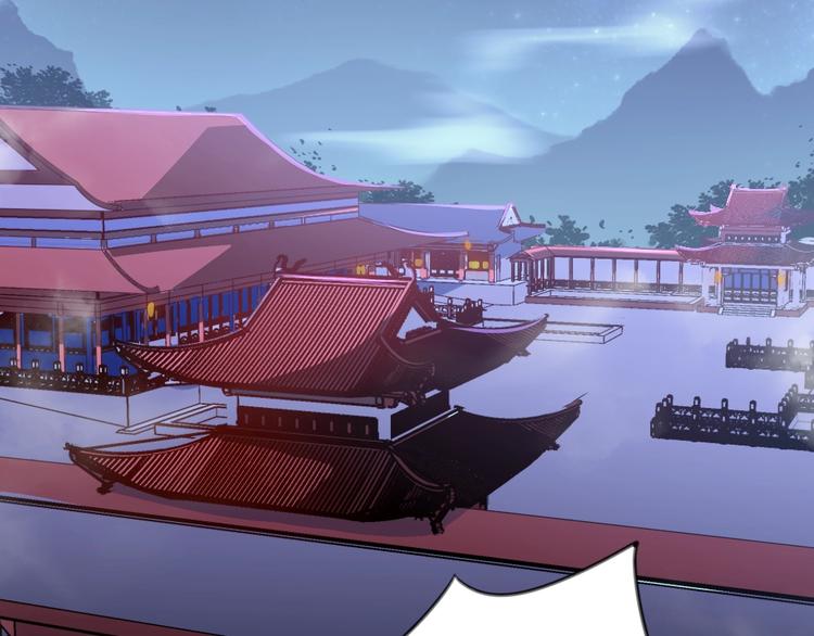 公主在上：国师请下轿韩漫全集-第1话 鲛人国师的执念无删减无遮挡章节图片 