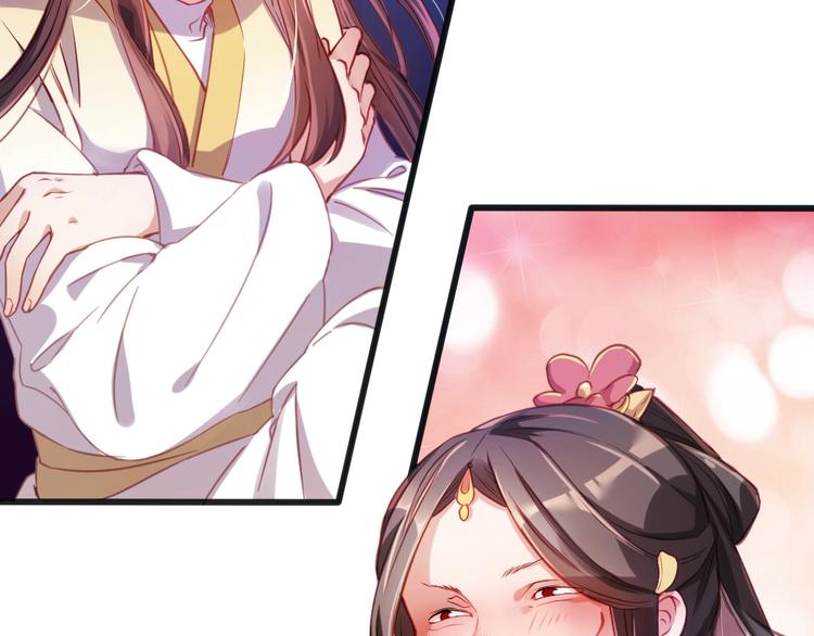 公主在上：国师请下轿韩漫全集-第1话 鲛人国师的执念无删减无遮挡章节图片 