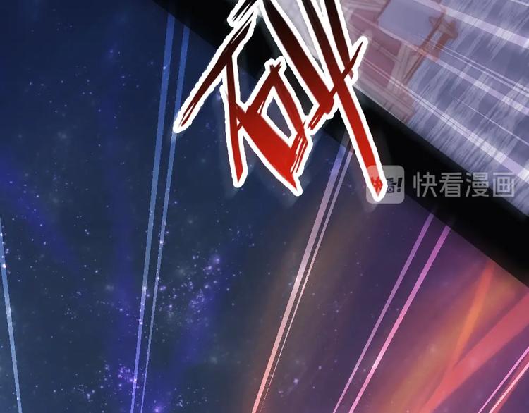 公主在上：国师请下轿韩漫全集-第1话 鲛人国师的执念无删减无遮挡章节图片 