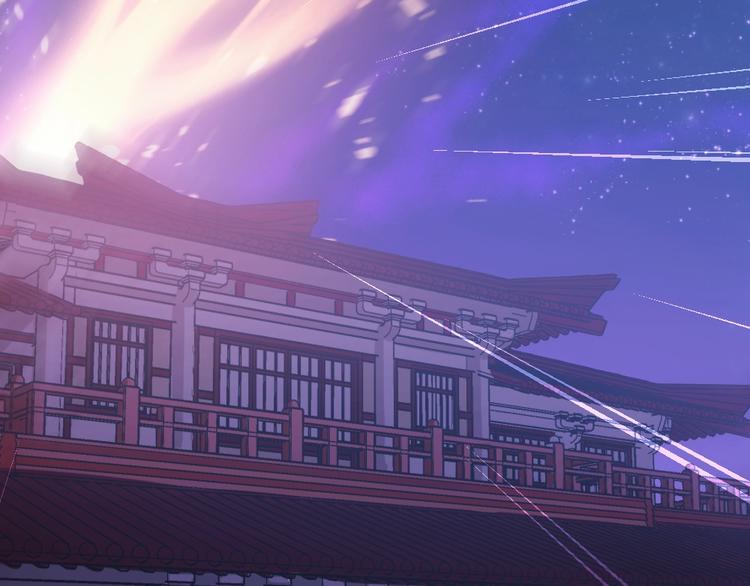 公主在上：国师请下轿韩漫全集-第1话 鲛人国师的执念无删减无遮挡章节图片 