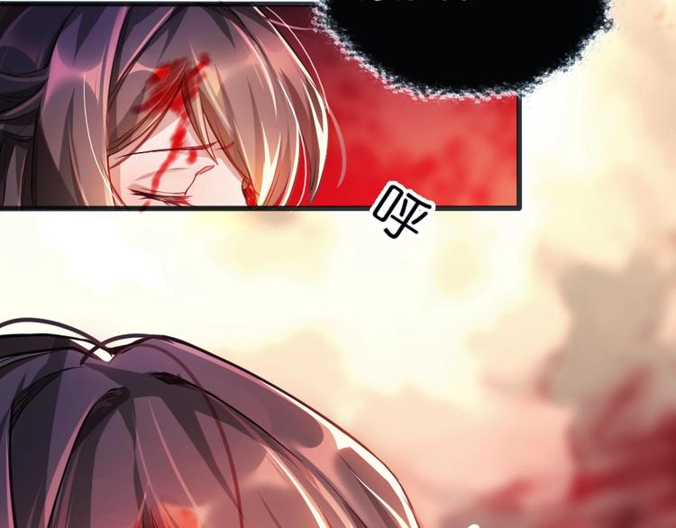 公主在上：国师请下轿韩漫全集-第1话 鲛人国师的执念无删减无遮挡章节图片 