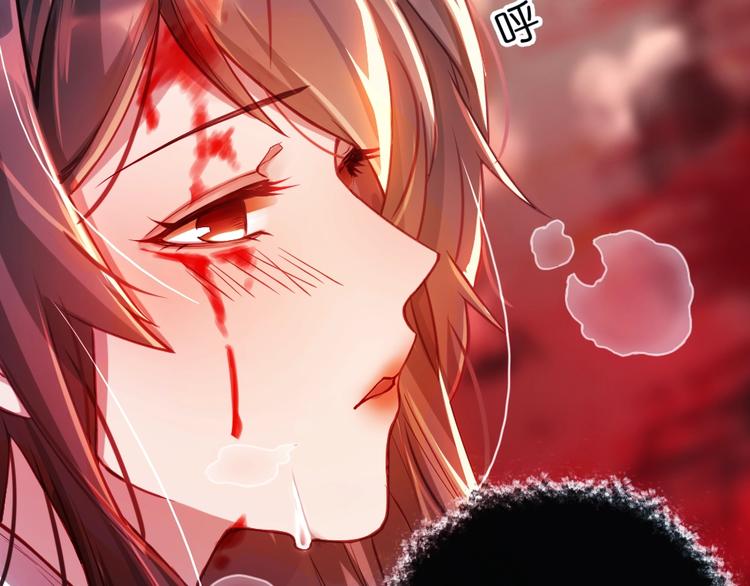 公主在上：国师请下轿韩漫全集-第1话 鲛人国师的执念无删减无遮挡章节图片 