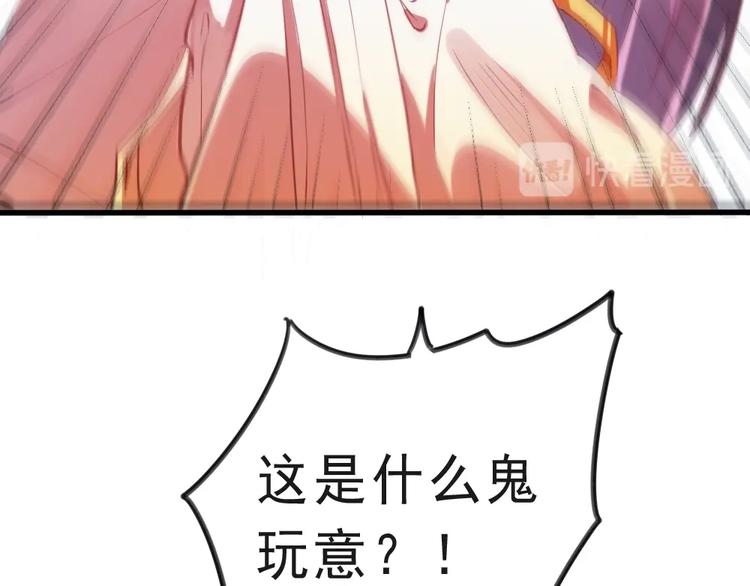 公主在上：国师请下轿韩漫全集-第1话 鲛人国师的执念无删减无遮挡章节图片 