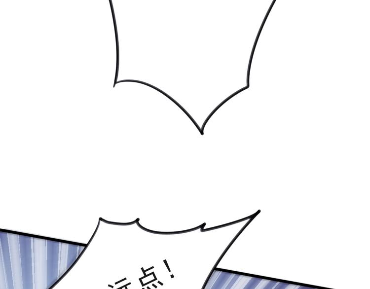 公主在上：国师请下轿韩漫全集-第1话 鲛人国师的执念无删减无遮挡章节图片 