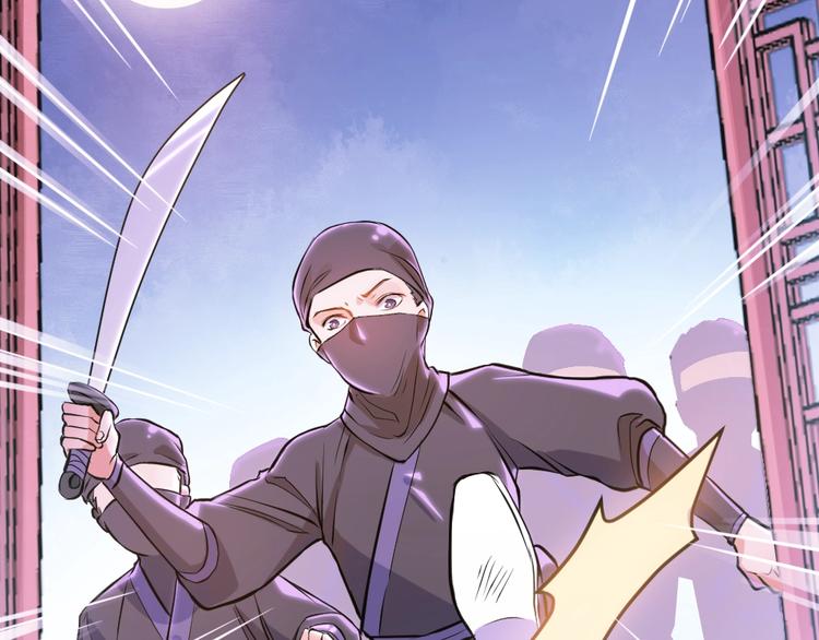 公主在上：国师请下轿韩漫全集-第1话 鲛人国师的执念无删减无遮挡章节图片 