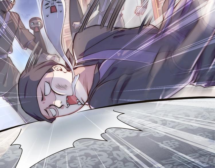公主在上：国师请下轿韩漫全集-第1话 鲛人国师的执念无删减无遮挡章节图片 