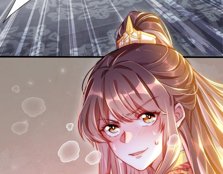 公主在上：国师请下轿韩漫全集-第1话 鲛人国师的执念无删减无遮挡章节图片 